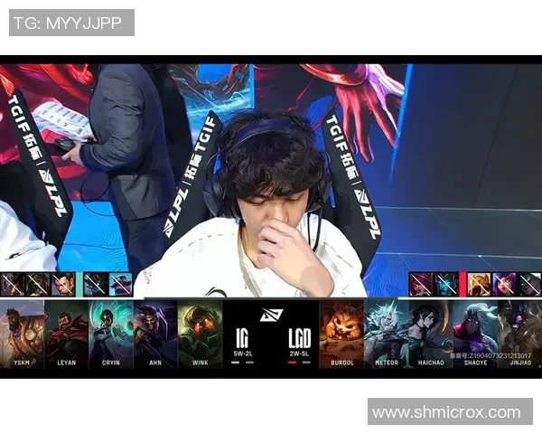 专业解读：IG的节奏打法